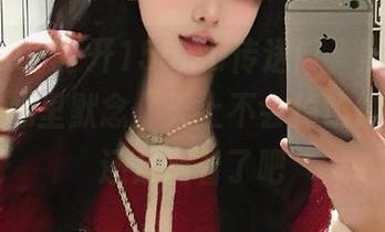 打开155.su传送门，黑料扑面而来，心里默念“天上不会掉馅饼”……还是别看了吧