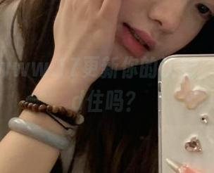 当www.17更新你的认知,你能hold住吗?