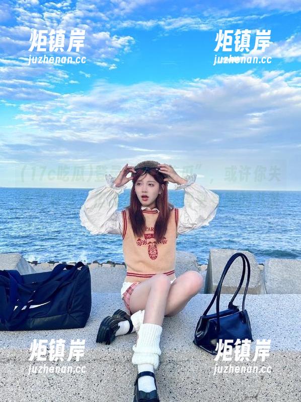 17c吃瓜 登录“17c吃瓜”,或许你失去了什么,但现在可以获得更有趣的八卦哦~