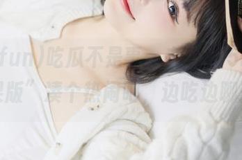 吃瓜不是事,来“355fun苹果版”凑个热闹吧,边吃边聊!