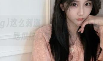 这么刺激，赶紧收藏！51cg今天吃瓜热门让人扛不住。