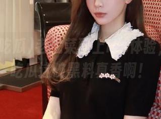 老虎菜配上ios体验，51cg吃瓜这碗黑料真香啊！