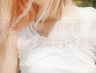 “91今日吃瓜”app,真心推荐给迷恋奇葩的你们不接受反驳!