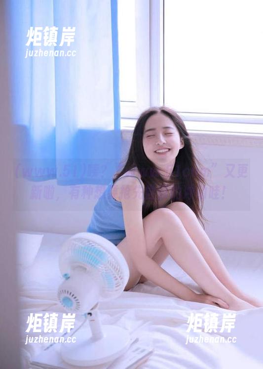 www.51 咦?“www.51cnm”又更新啦,有种想要抢先尝鲜的冲动哇!