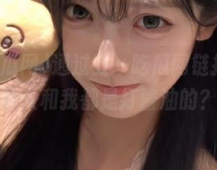 通过五一吃瓜网链接，朝阳群众和我都是打酱油的？