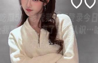 老虎菜视频登录今日吃瓜51,让我对“菜”有了新的认识…哈哈,有点心动?