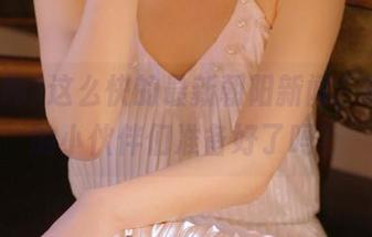 这么快的最新朝阳新闻，吃瓜网的小伙伴们准备好了吗？