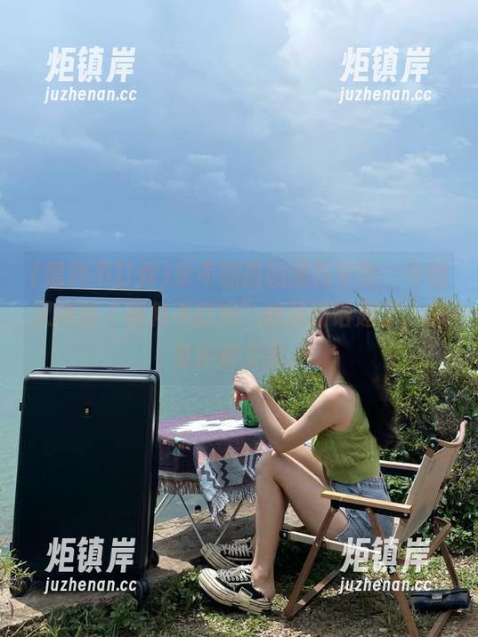 永不迷路的黑料更新，今晚又能在“黑料不打烊”找到新话题了，心里乐得发慌。