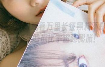 观看万里长征黑料不打烊：2025年的瓜比宇宙还膨胀！