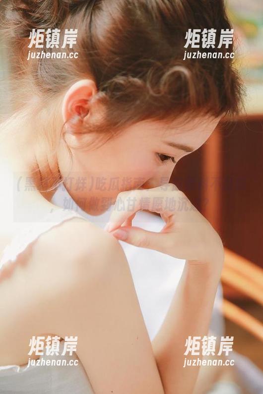 黑料不打烊 吃瓜指南:导航黑料不打烊,如何做到心甘情愿地沉迷?