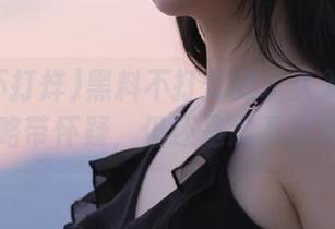 黑料不打烊的永久入口靠谱吗？我略带怀疑，但还是忍不住要试试！