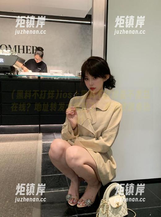 黑料不打烊 ios上黑料不打烊是不是总在线?地址转发太疯狂了,真想快进看热闹!