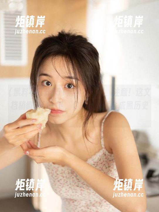 黑料不打烊 51黑料不打烊,注意!这文档稍微抖动一下,你的收藏就会成黑历史!