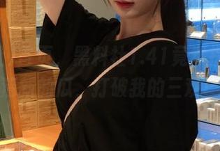 首页,黑料社1.41竟然提供这么清新的瓜,打破我的三观!