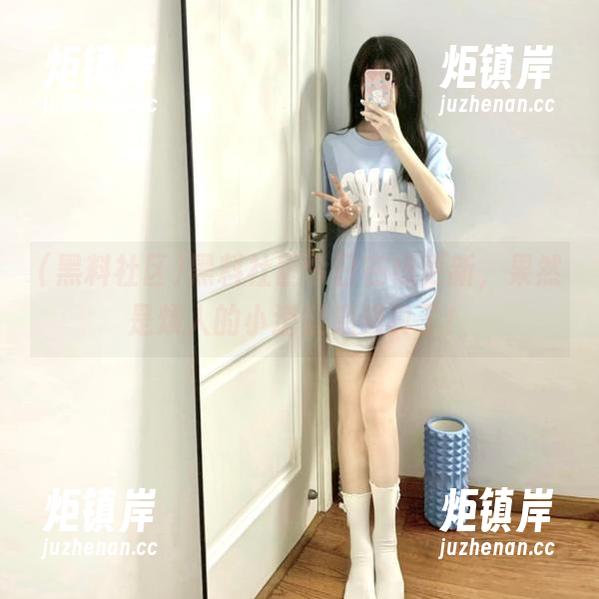 黑料社区今日在线更新，果然是烦人的小道消息成真了！