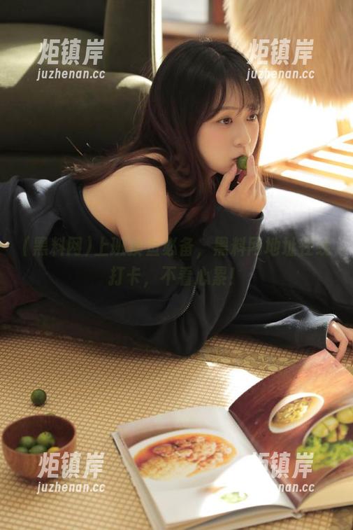 黑料网 上班摸鱼必备,黑料网地址在线打卡,不看心累!