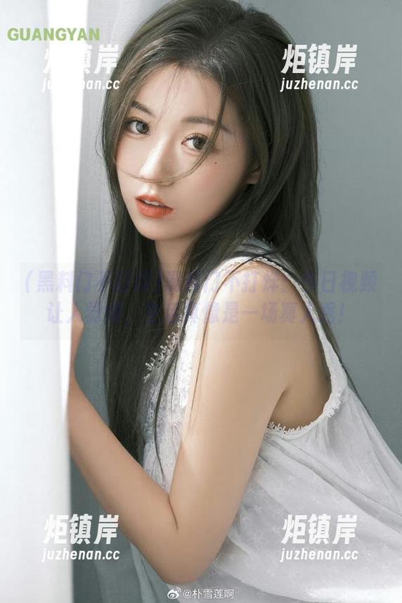 黑料门不打烊：今日视频让人觉得，生活真像是一场真人秀！